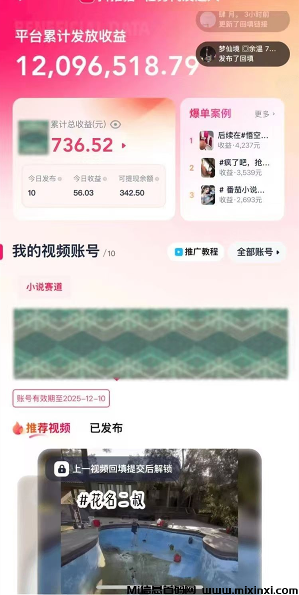 20250112175857445-winetalk_20250112-165540