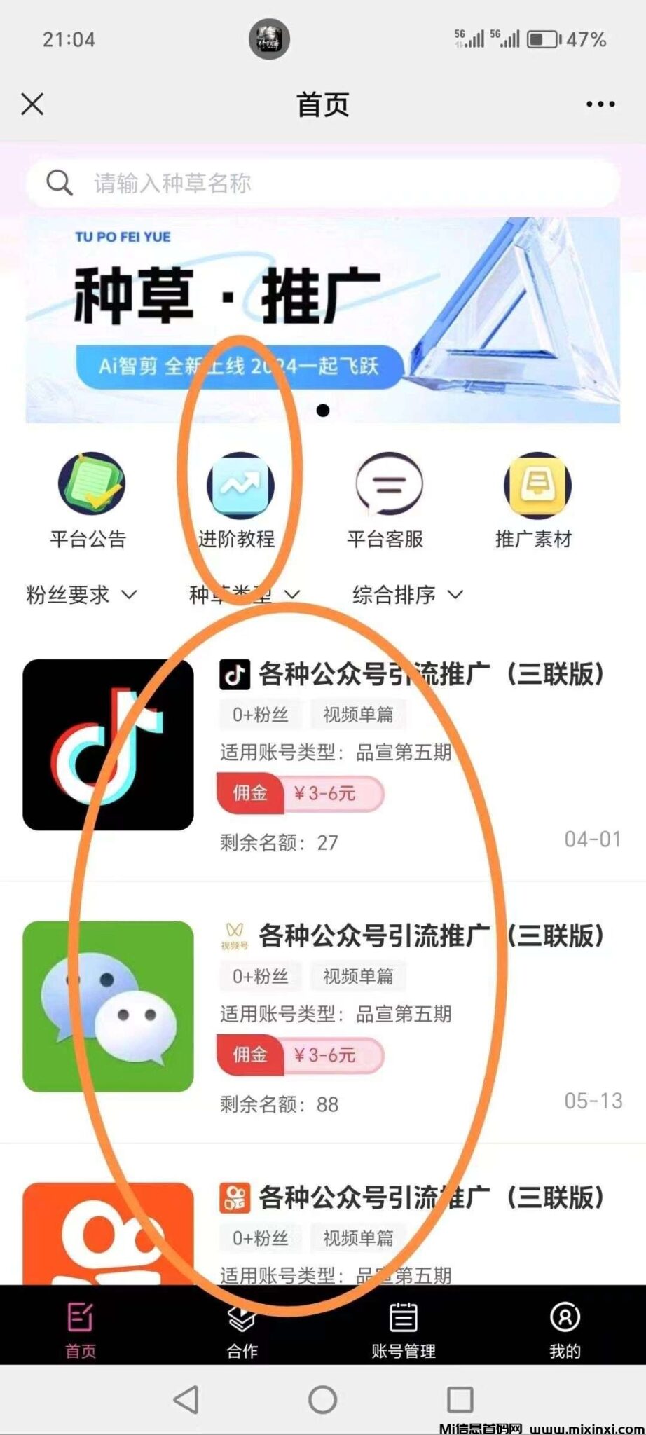 20250112201626187-1725844360153