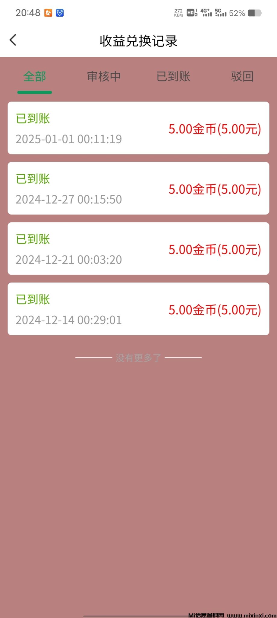 20250112210302158-Screenshot_20250112_204844