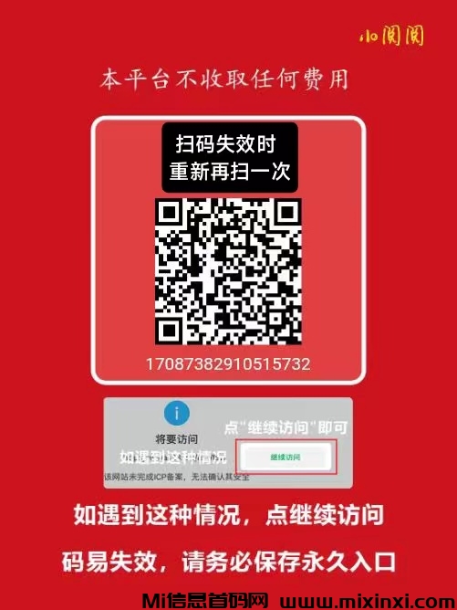 20250112220207123-微信图片_20250112214554