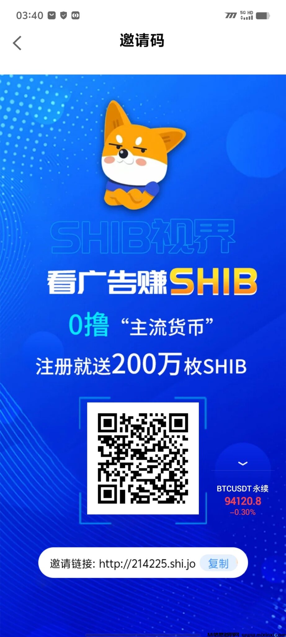 20250113053142628-Screenshot_20250112_034033