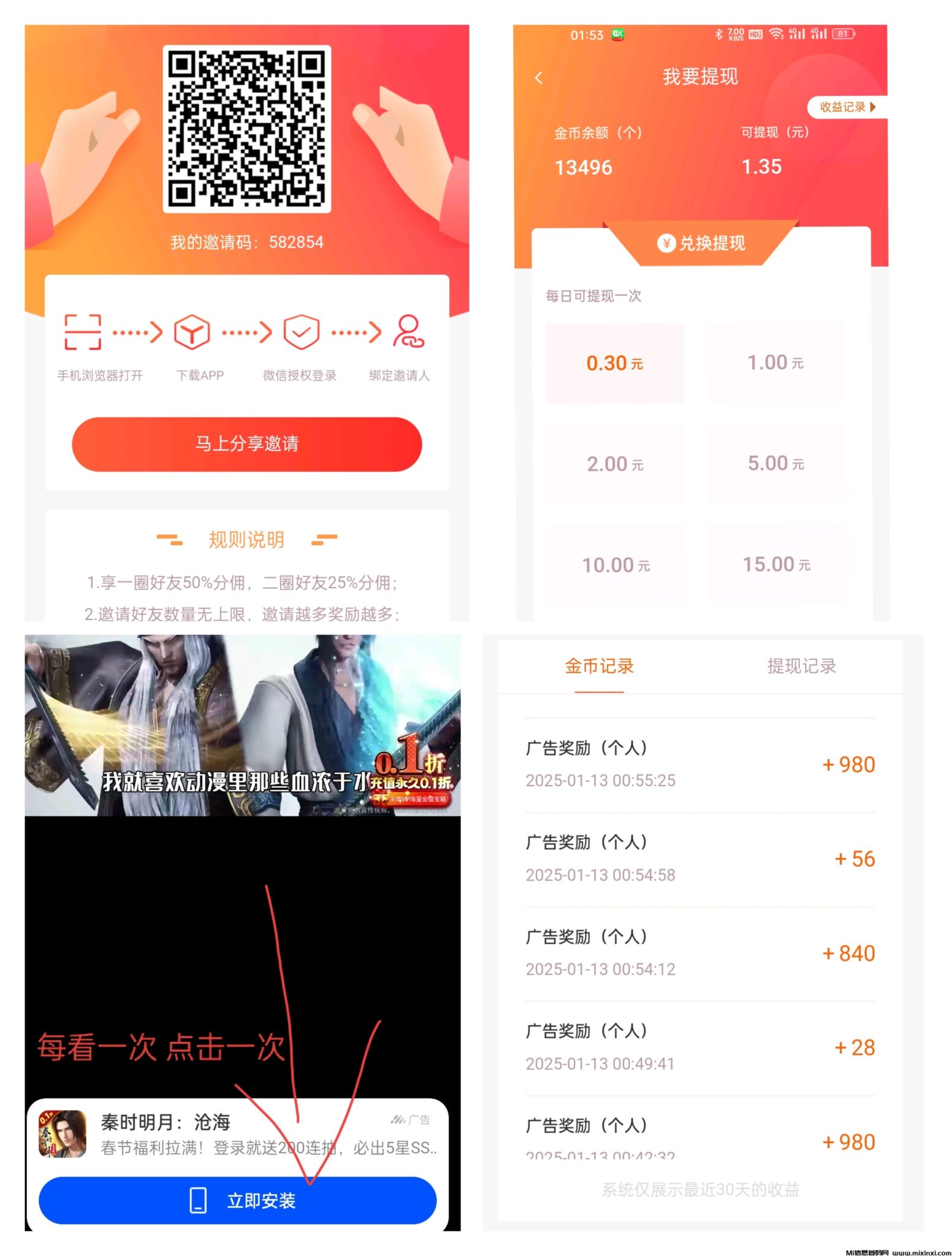 20250113090824732-IMG_20250113_085643