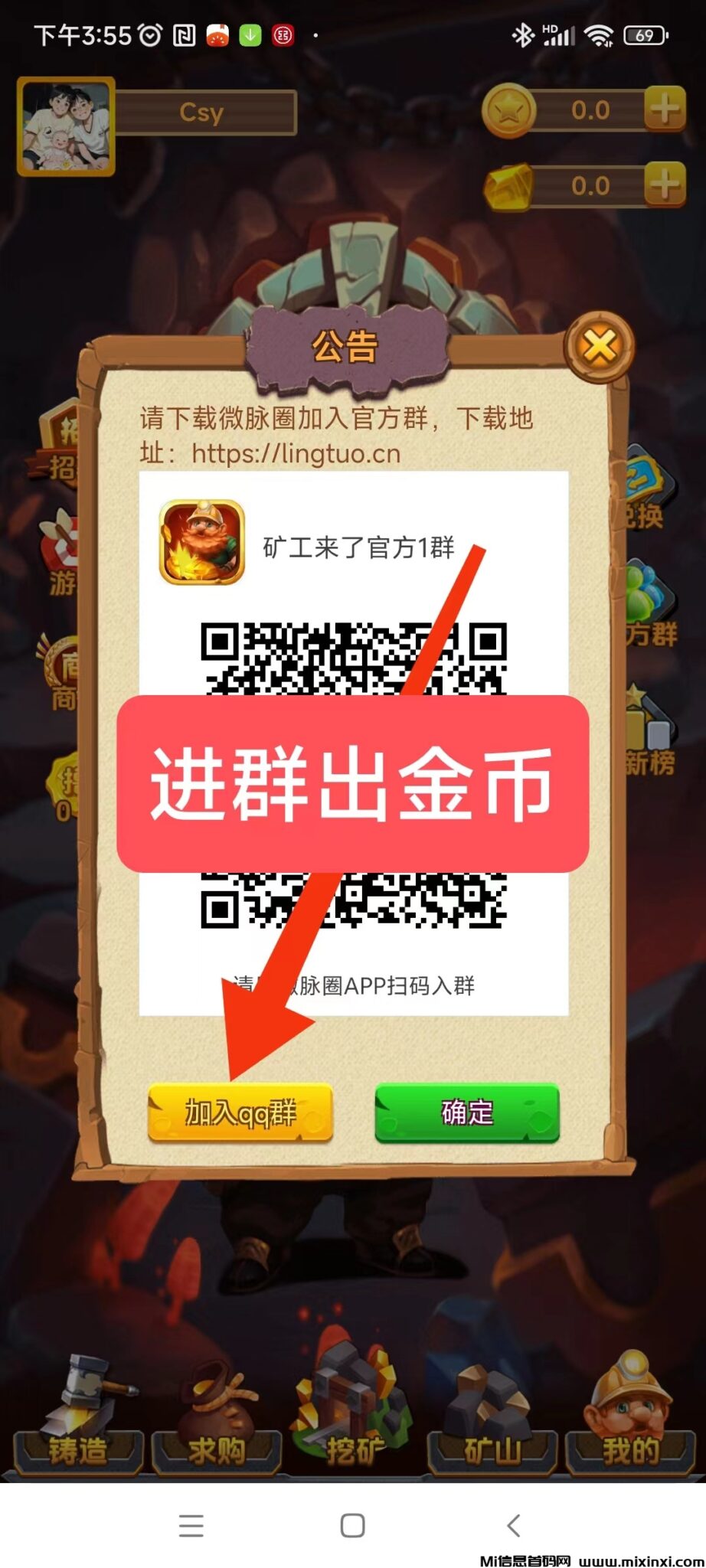 20250113120509845-微信图片_20250109164052