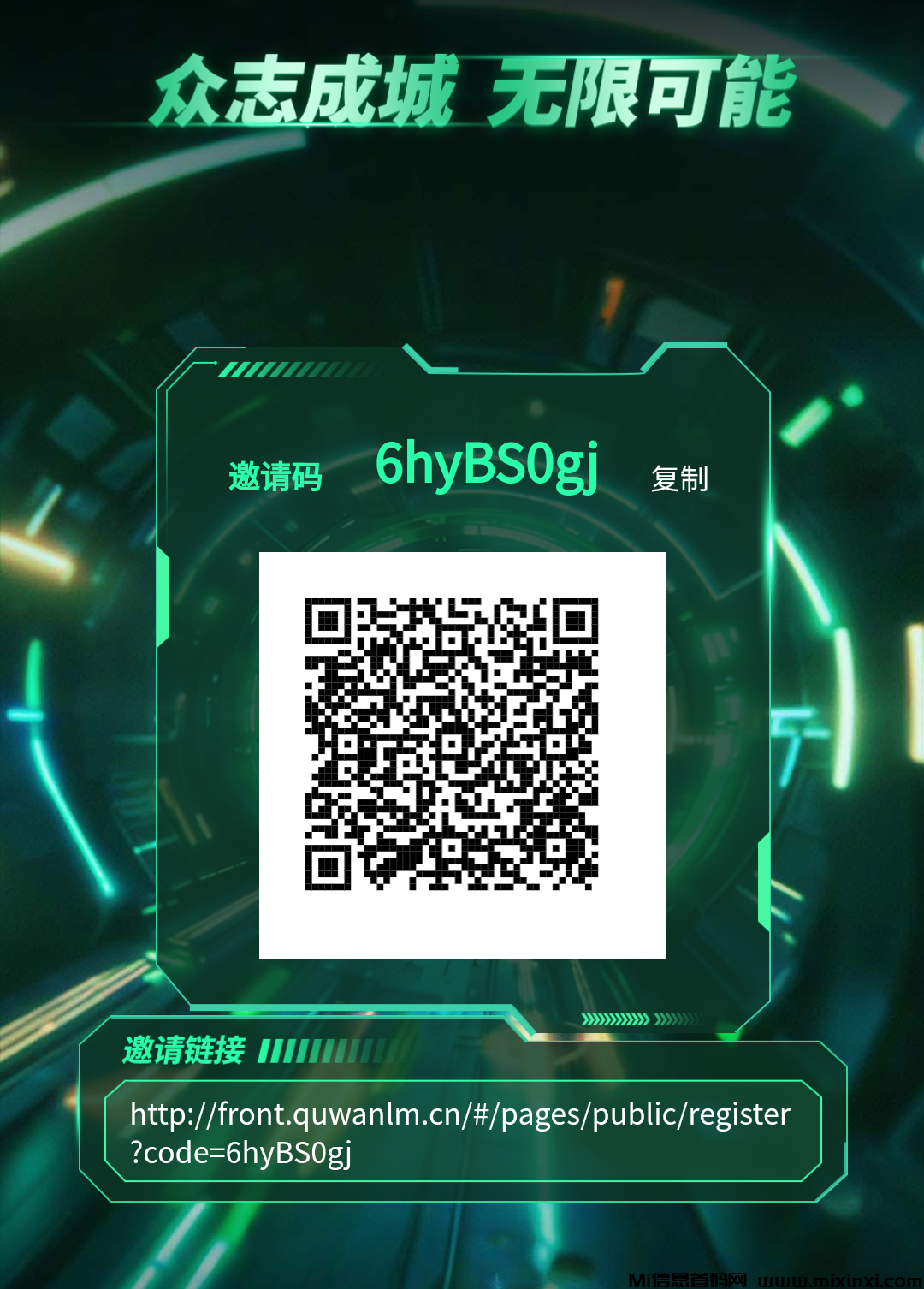 20250113120951323-Screenshot_2025_0113_120116