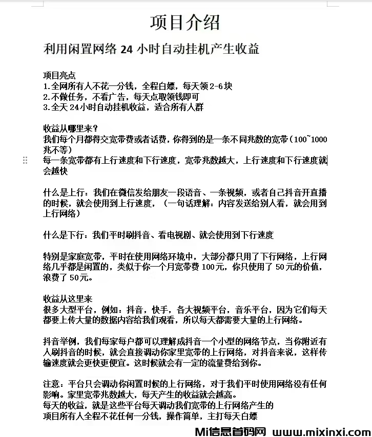 20250113121002719-mmexport1736740819999