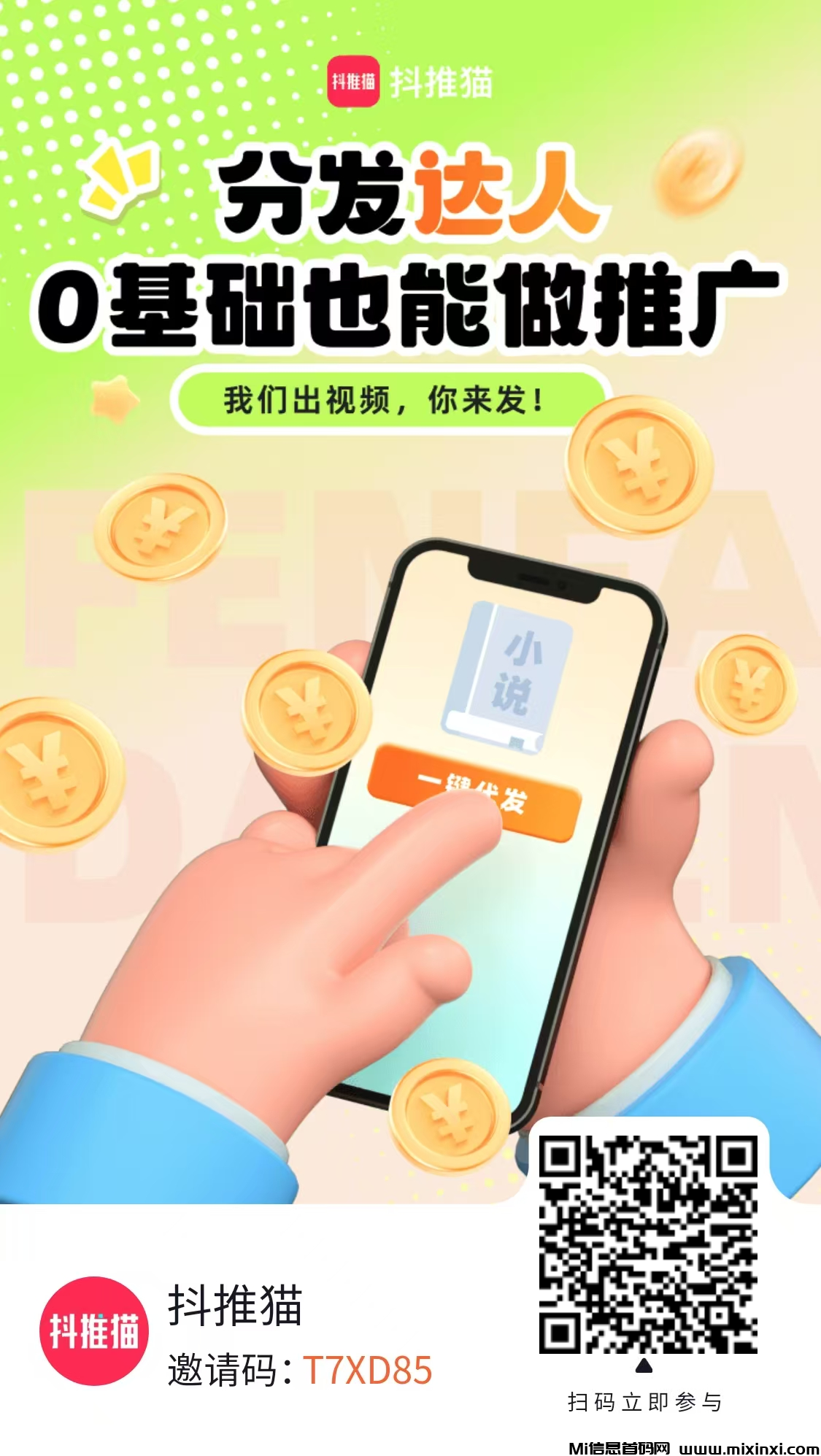 20250113153047464-1-250110144214409