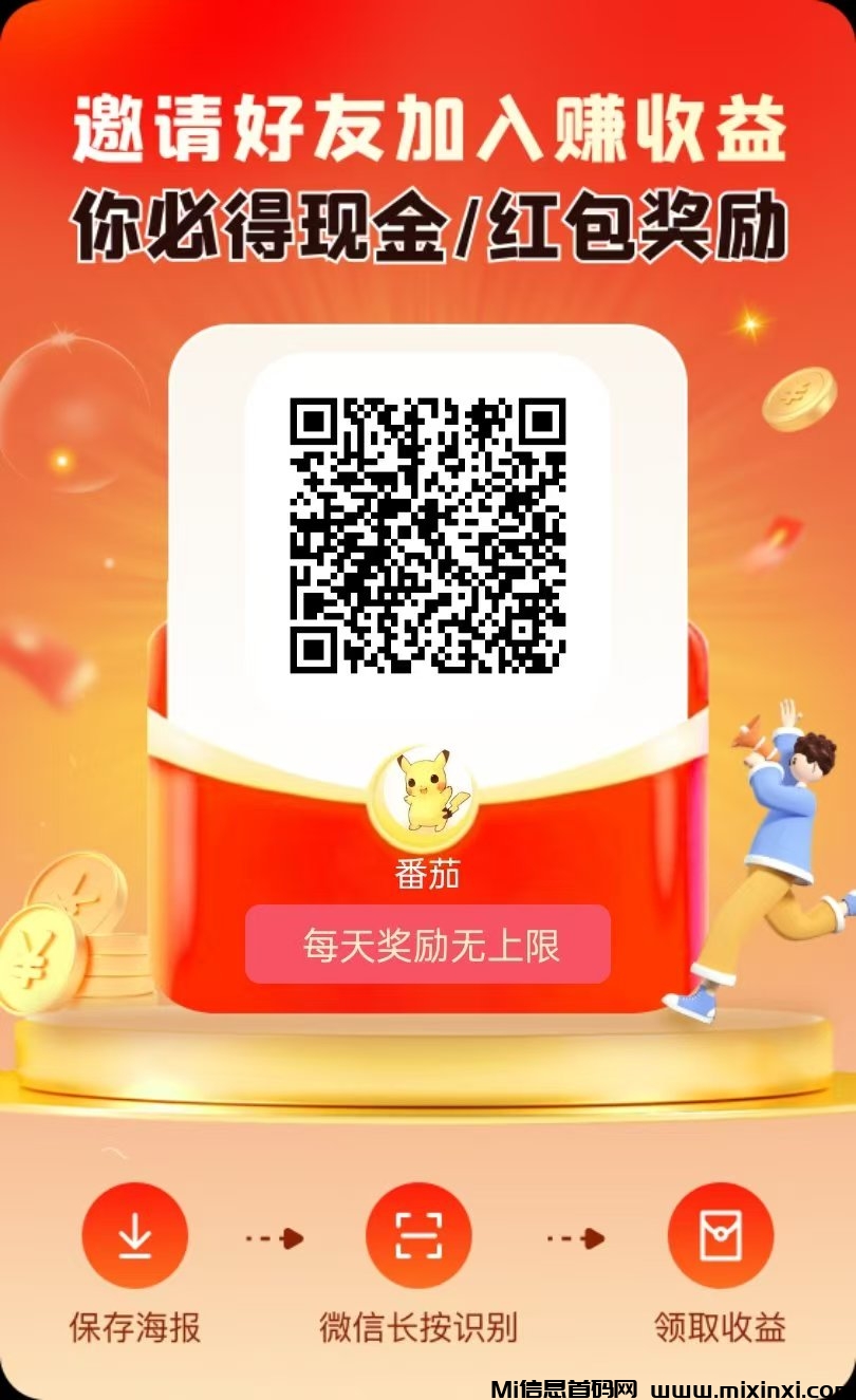 20250113154408287-mmexport1736582124266