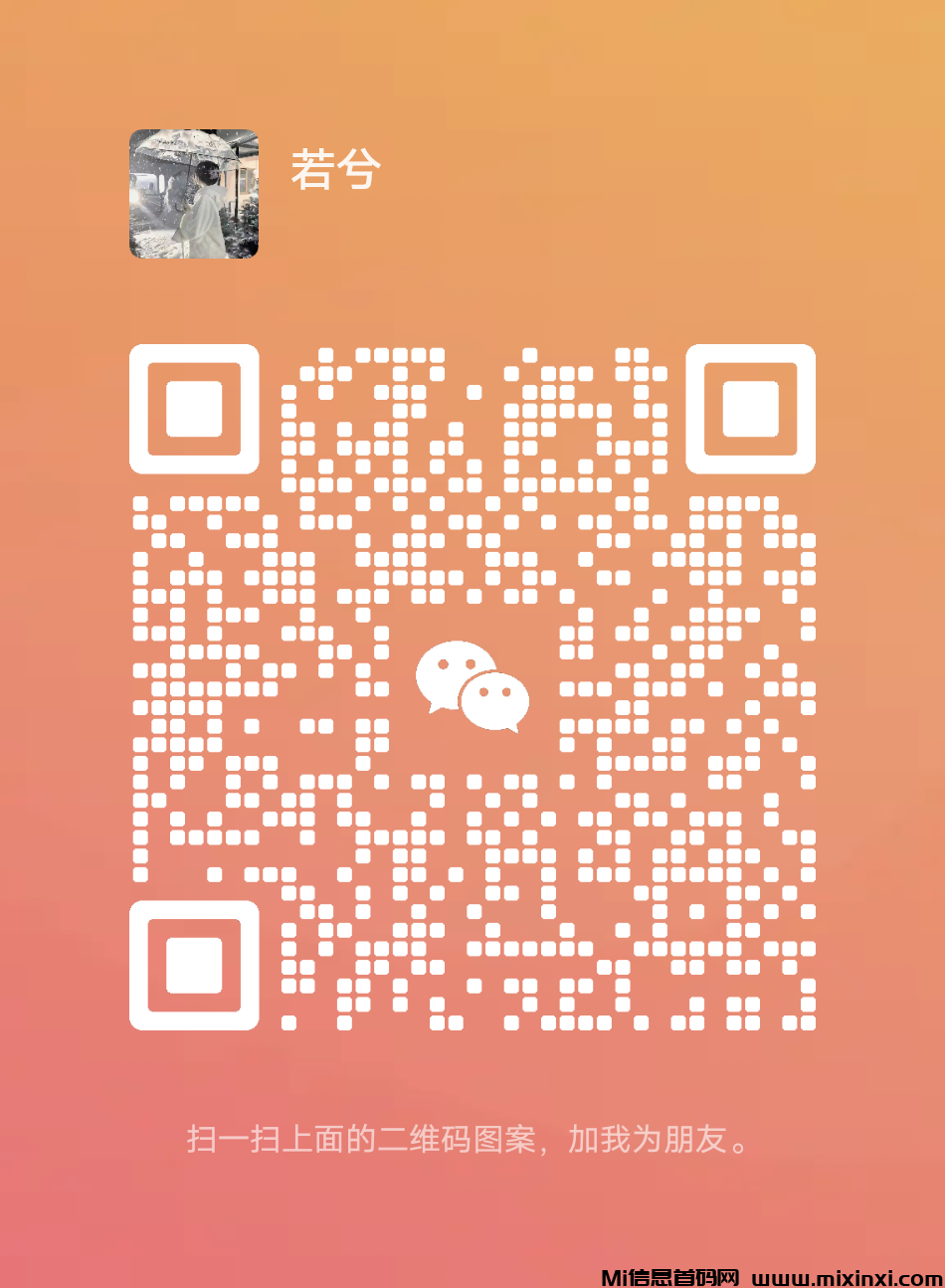 20250113174419213-mmqrcode1712553956752