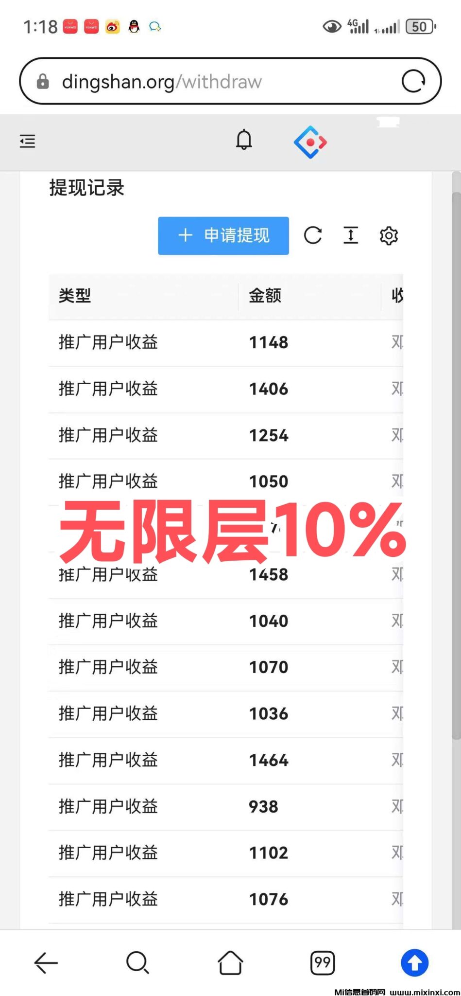 20250113200817680-mmexport1733143863424