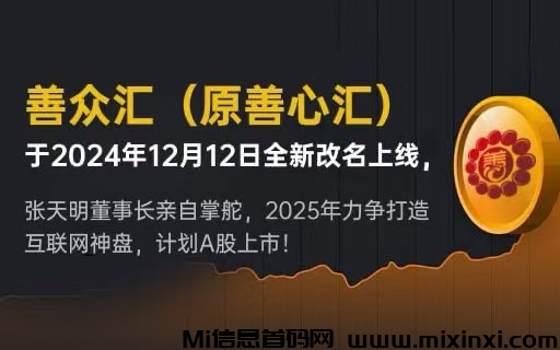 20250113201608815-微信图片_20250113201325