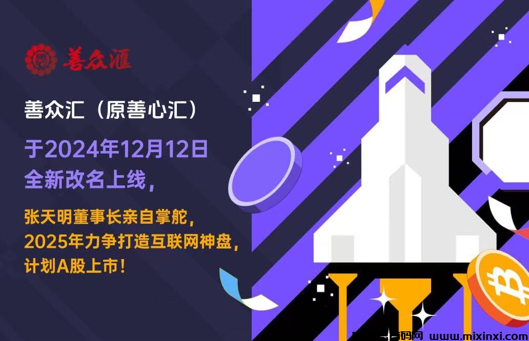 20250113201615349-微信图片_20250113201338