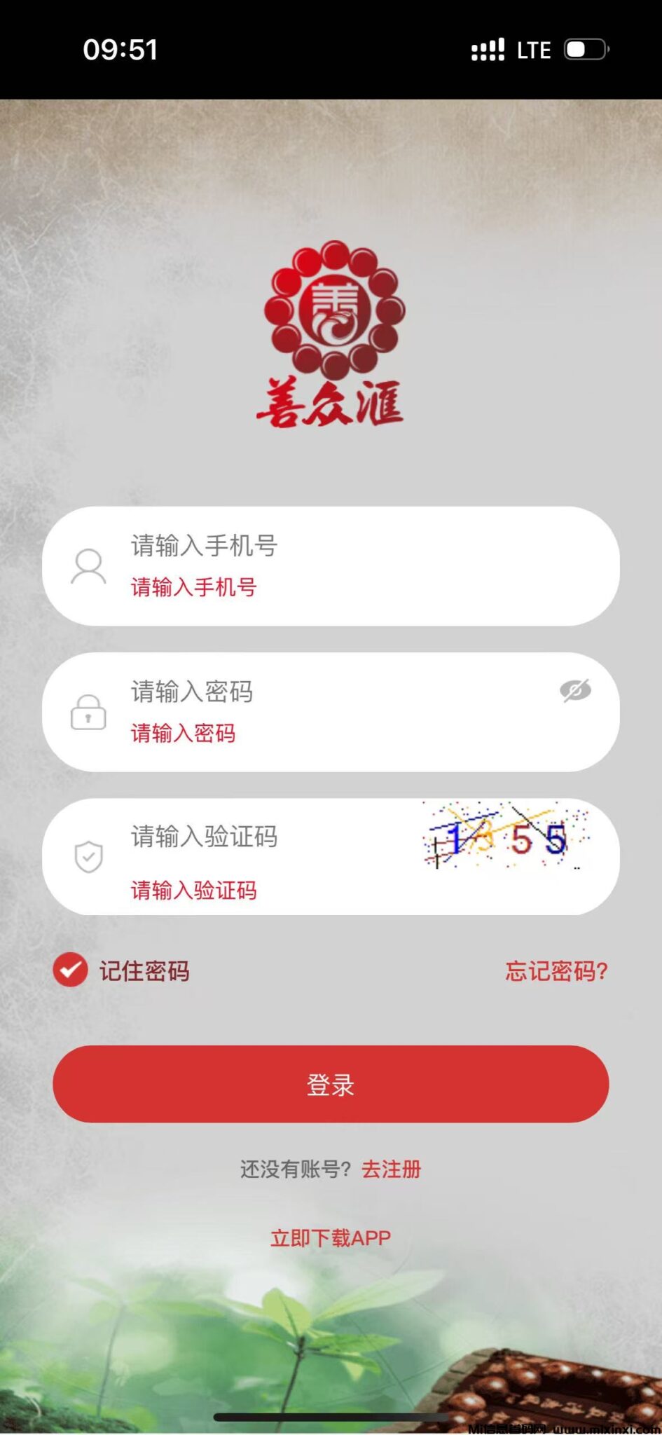 20250113201615657-微信图片_20250113201344