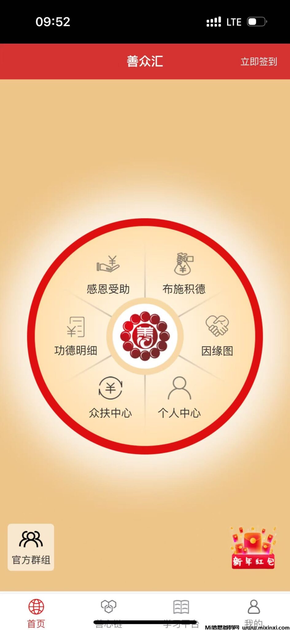 20250113201615899-微信图片_20250113201349