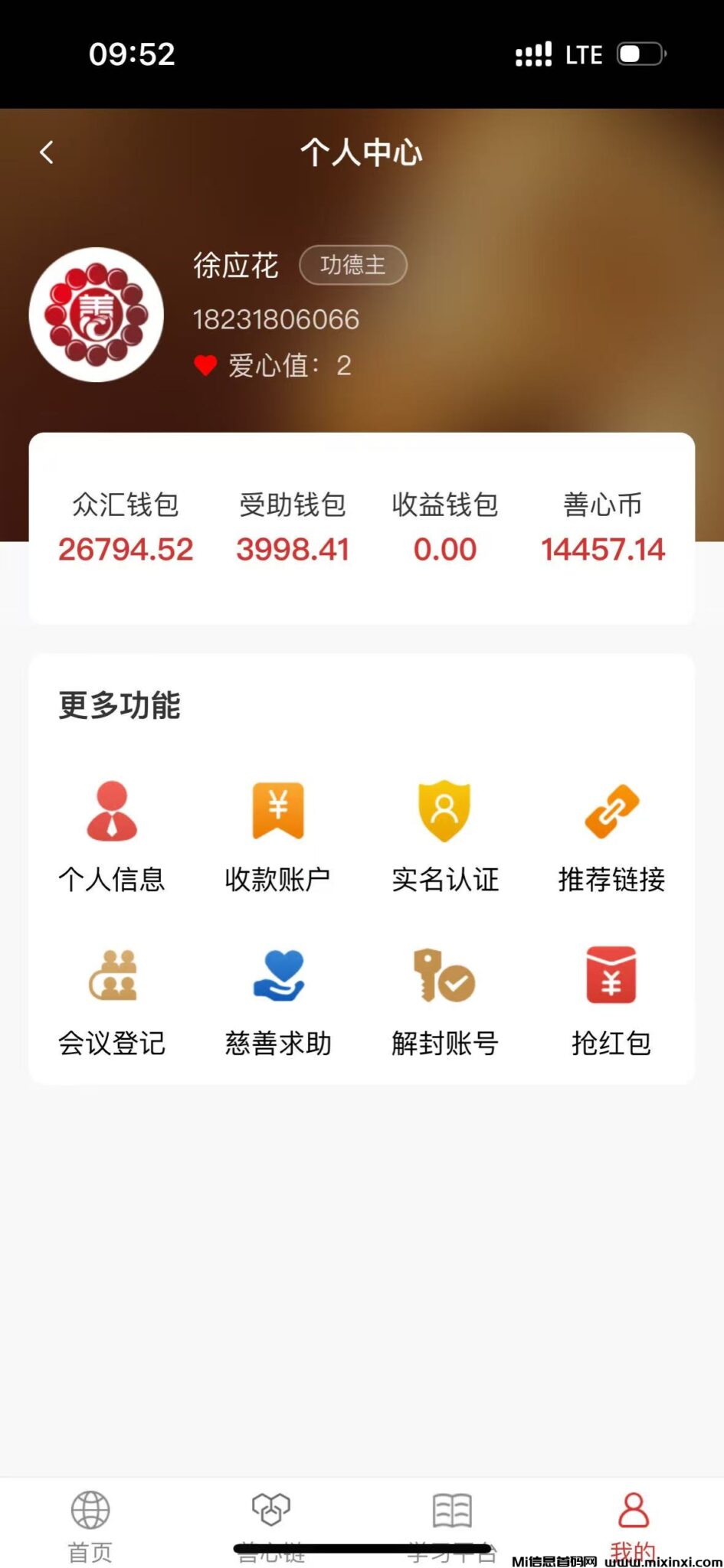 20250113201622862-微信图片_20250113201353