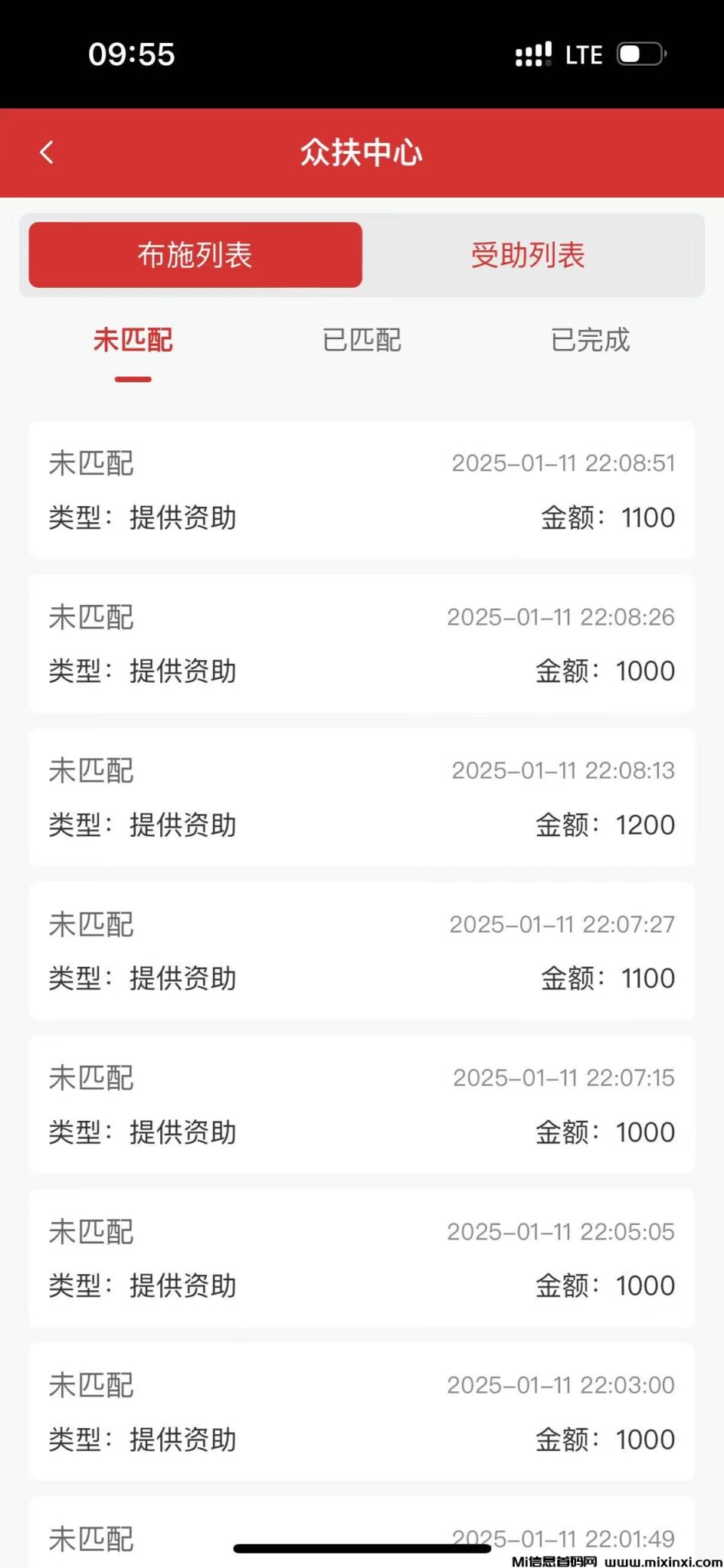 20250113201623289-微信图片_20250113201400