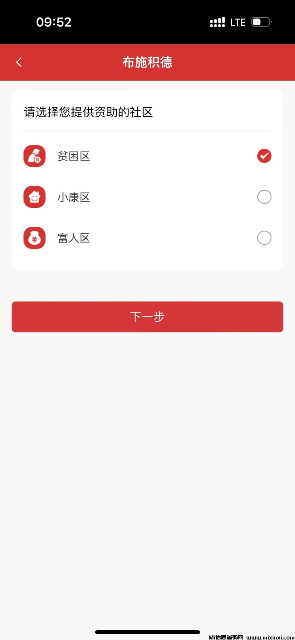 20250113201623487-微信图片_20250113201356