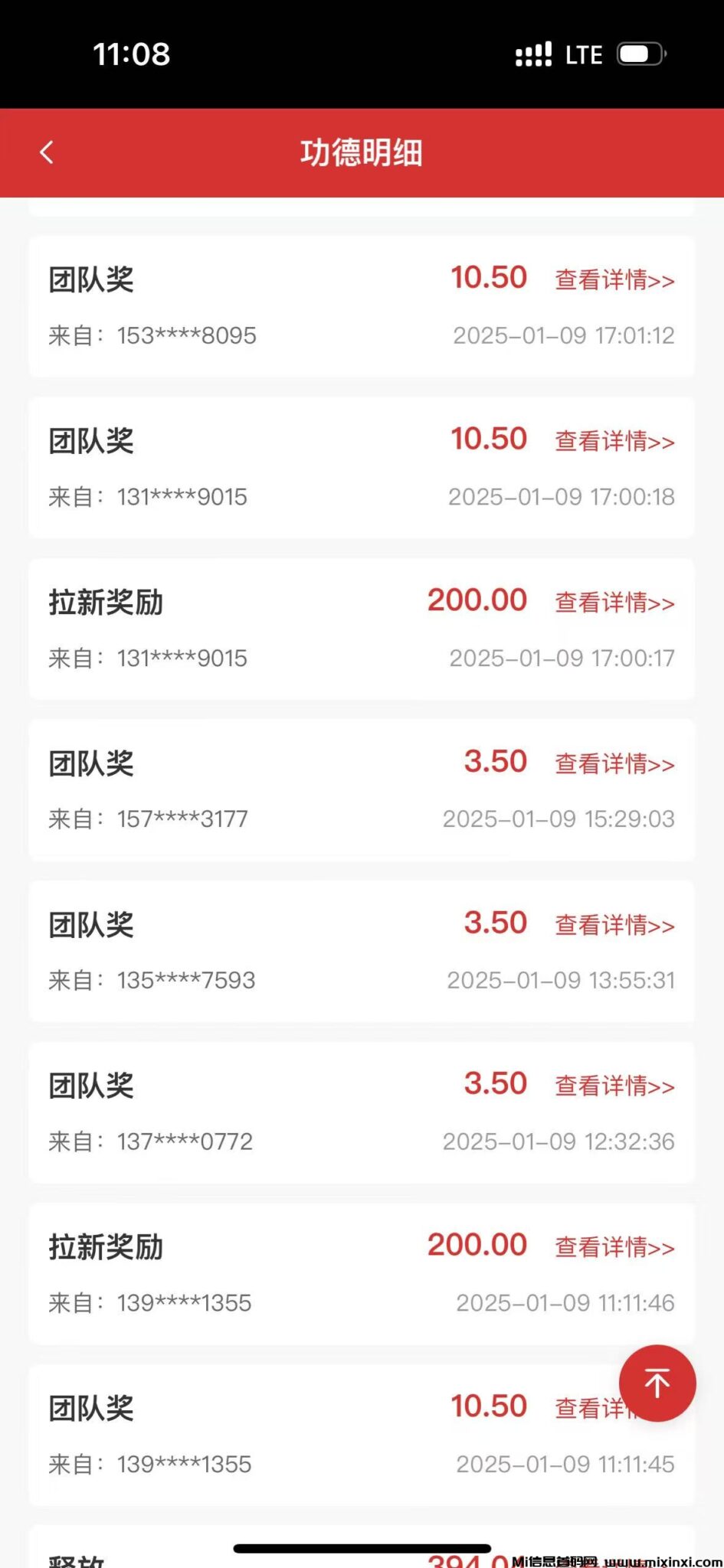 20250113201630637-微信图片_20250113201408