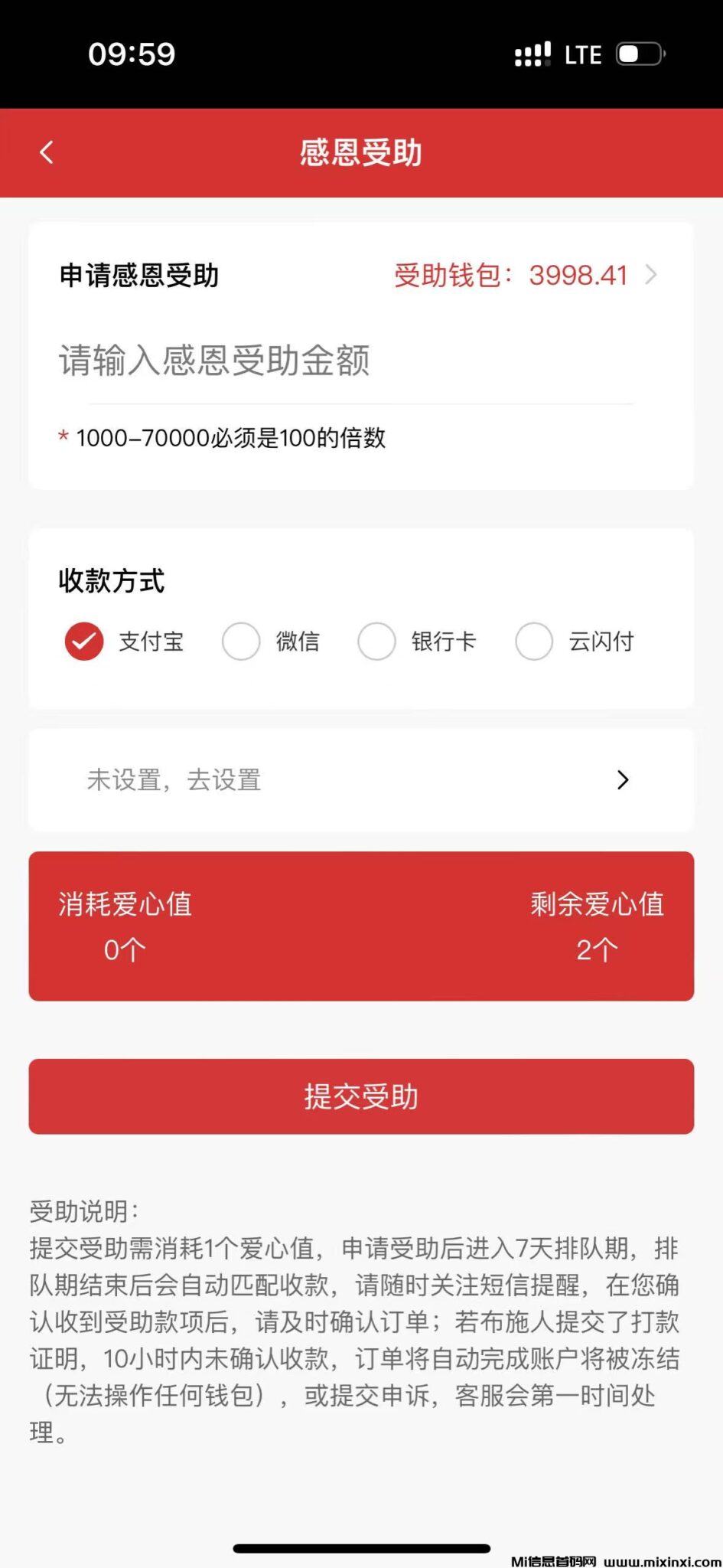 20250113201630681-微信图片_20250113201404