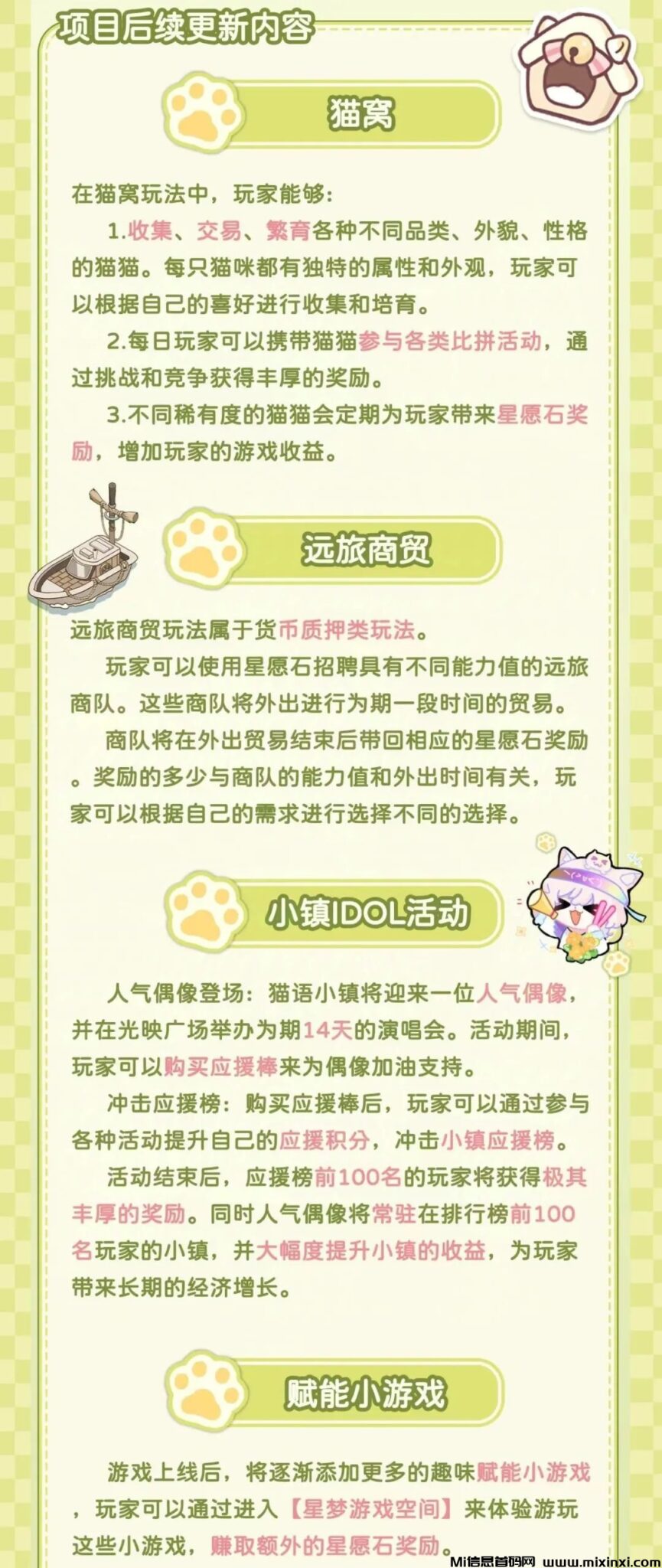 20250113204557403-2025011311506566605