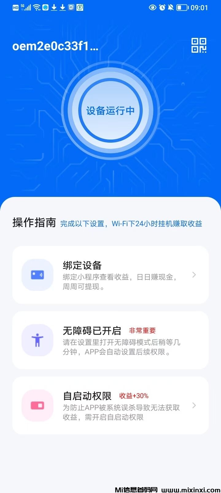 20250113223506153-QQ图片20250113203907