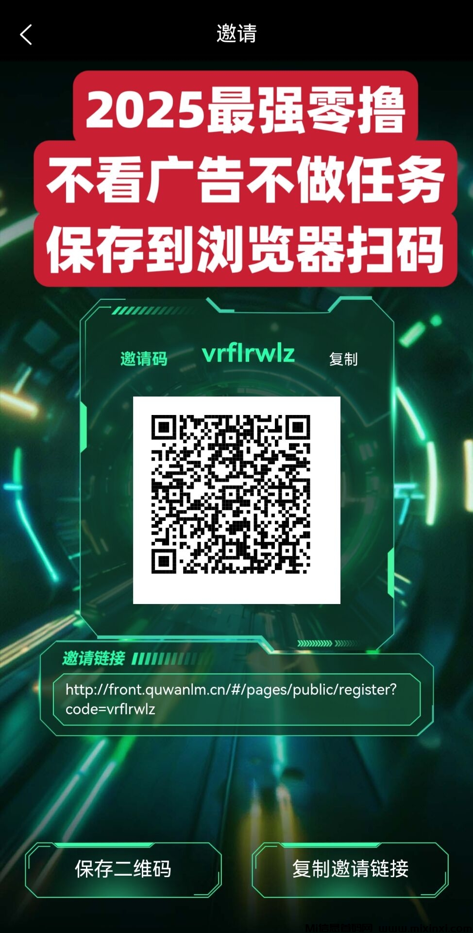 20250113223708273-QQ图片20250113205501