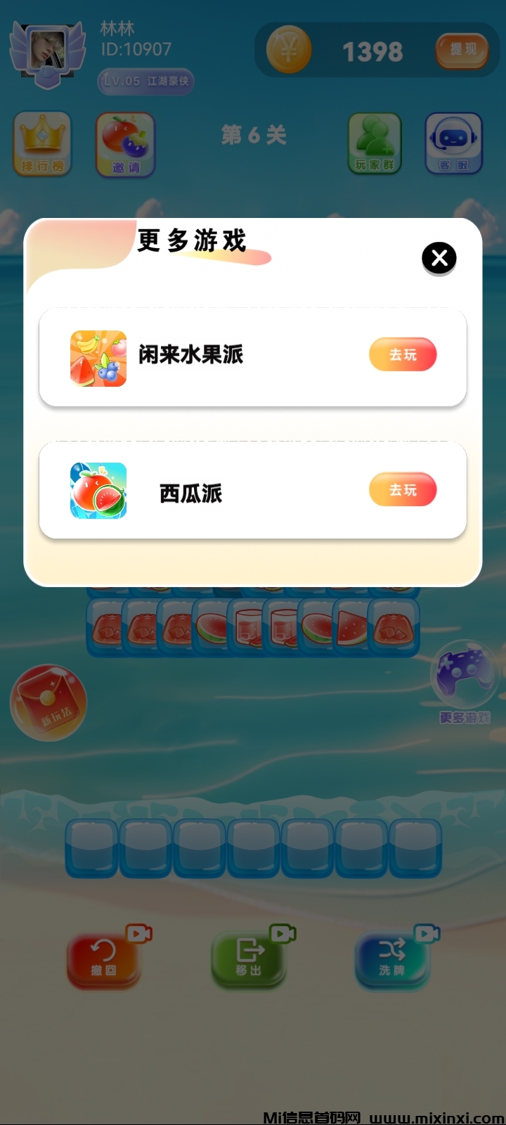 20250113232811736-Screenshot_20250113_004324