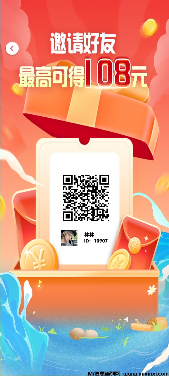 20250113232852977-Screenshot_20250113_003730