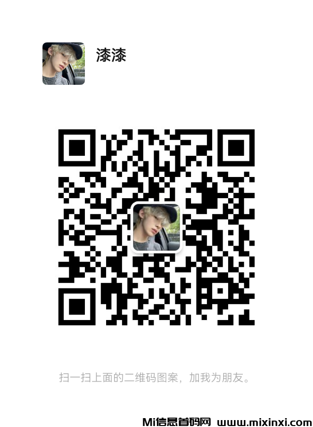 20250113234215734-mmqrcode1736700025613