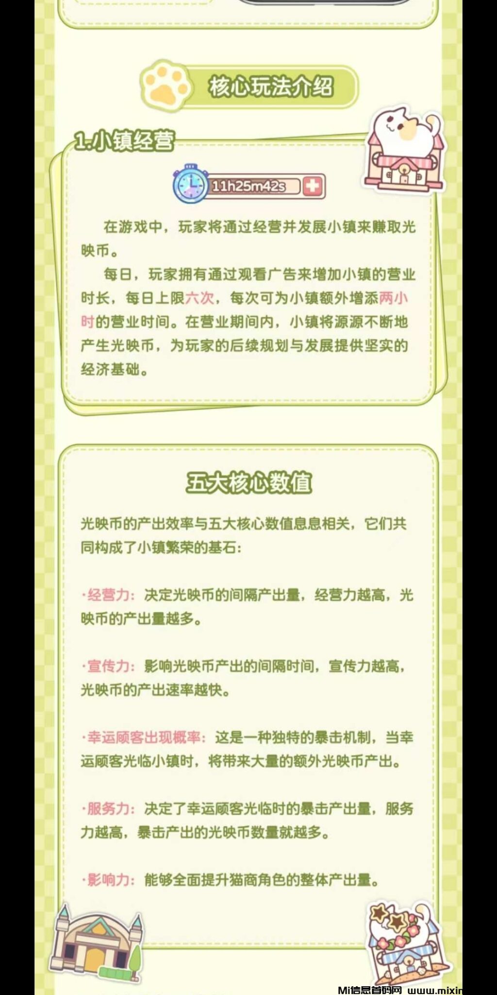 20250114070210244-Screenshot_2025-01-14-06-39-24-750_com.miui.gallery