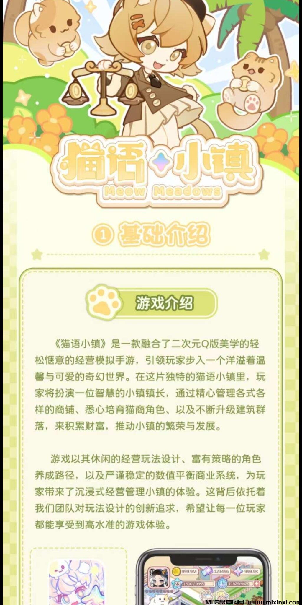 20250114070218659-Screenshot_2025-01-14-06-38-49-851_com.miui.gallery