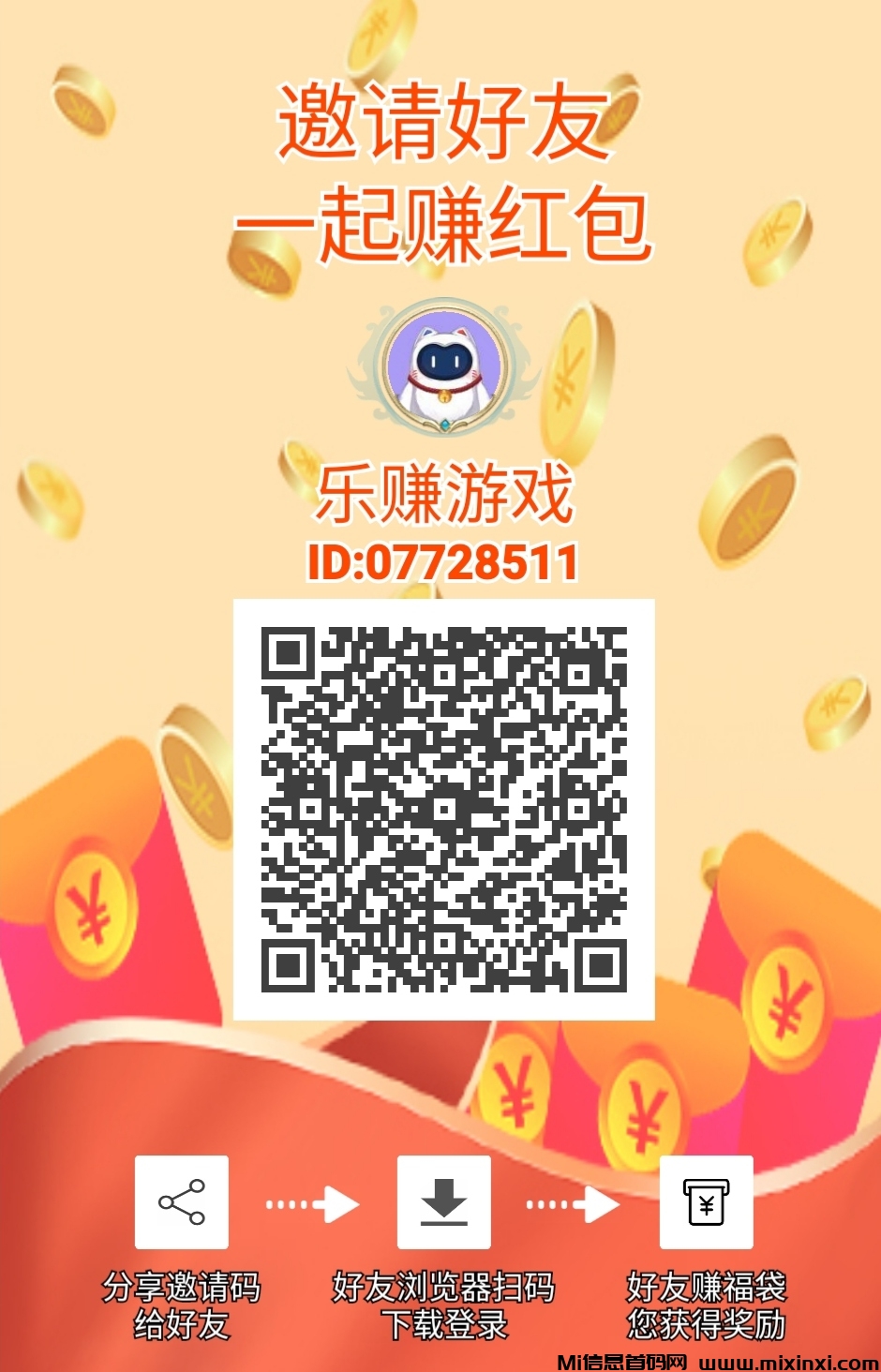 20250114110043499-IMG_20250114_102533