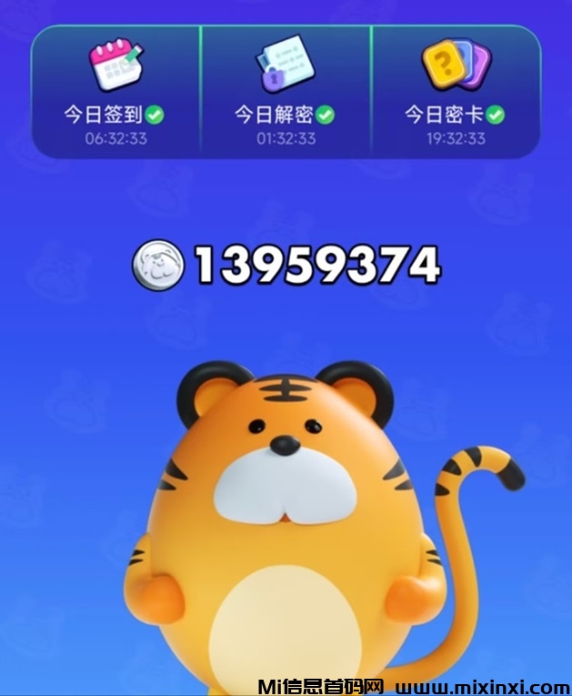 超级链接今日密卡是什么？超级链接今日解密今日密卡介绍-首码项目网