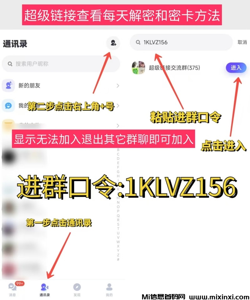 20250114110628239-超级链接