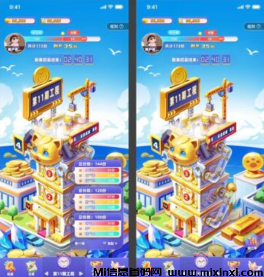 酷狗汤姆扶持《168元卡：直推扶持30元+无限代22元》1月15日内测-首码项目网