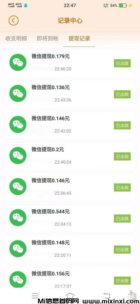 20250114121857129-微信图片_20250114114334