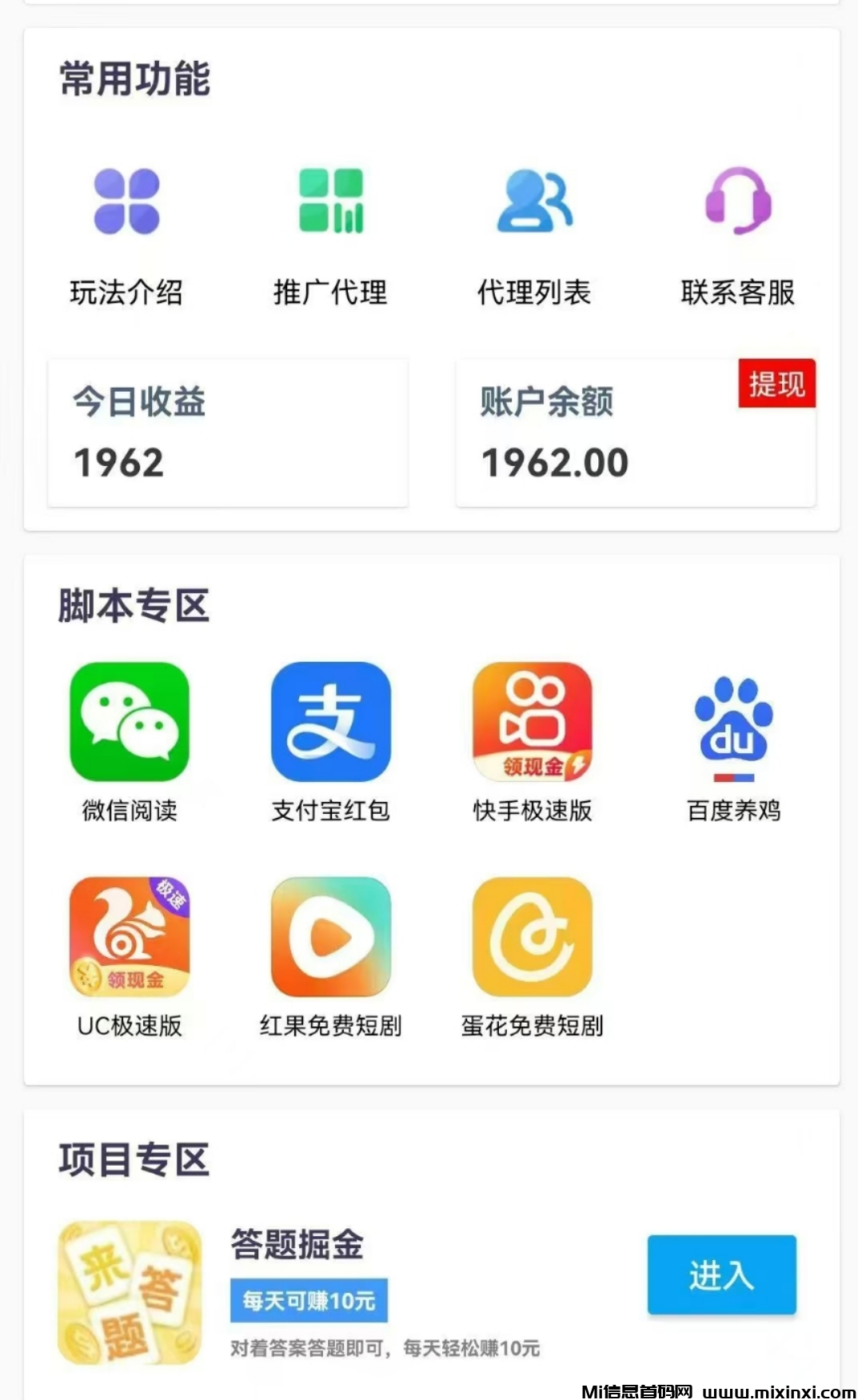 20250114133953710-02