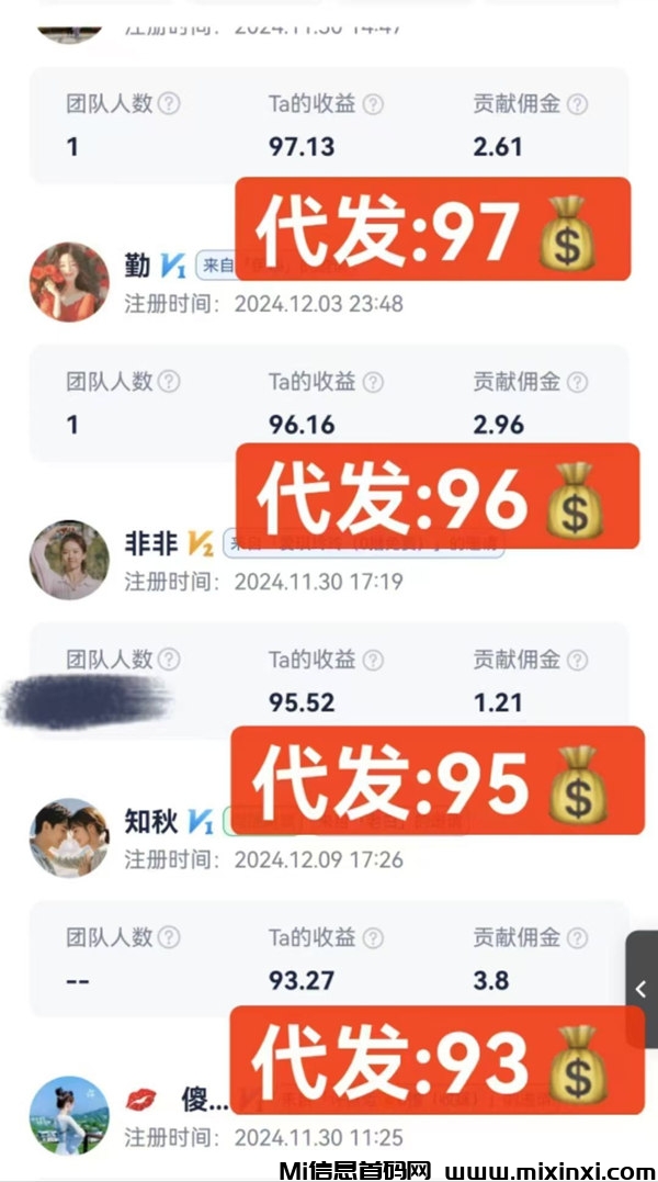 20250114155826534-winetalk_20250112-165532