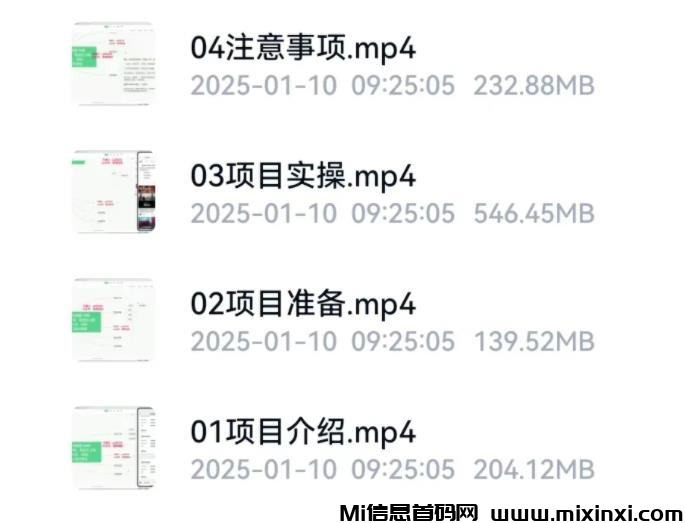 20250114164210190-360截图20250113232005497