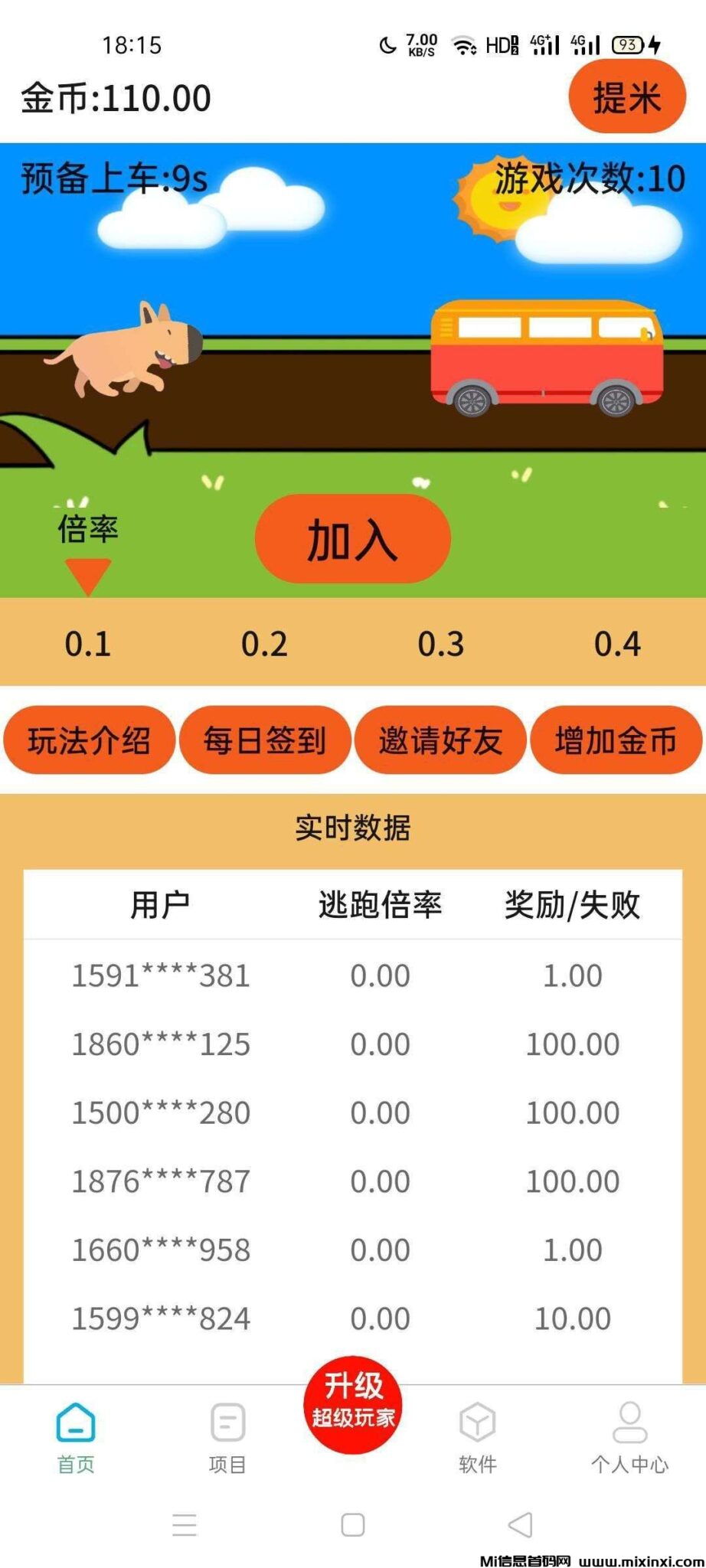 20250114174212546-1736782962612