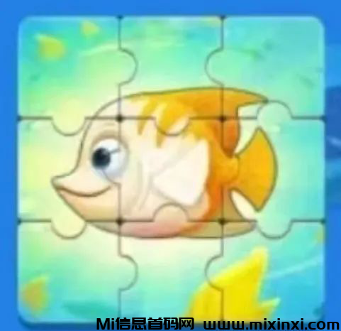 图片[10]-奇幻海底，首码零撸+积分变现+娱乐-首码项目网