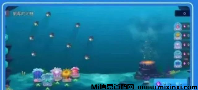 图片[7]-奇幻海底，首码零撸+积分变现+娱乐-首码项目网
