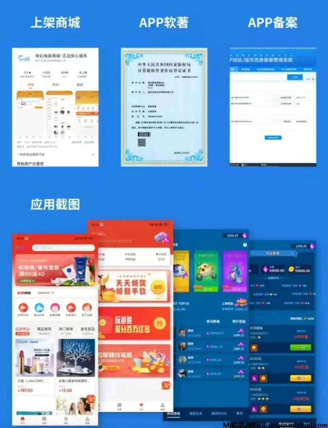 图片[3]-奇幻海底，首码零撸+积分变现+娱乐-首码项目网
