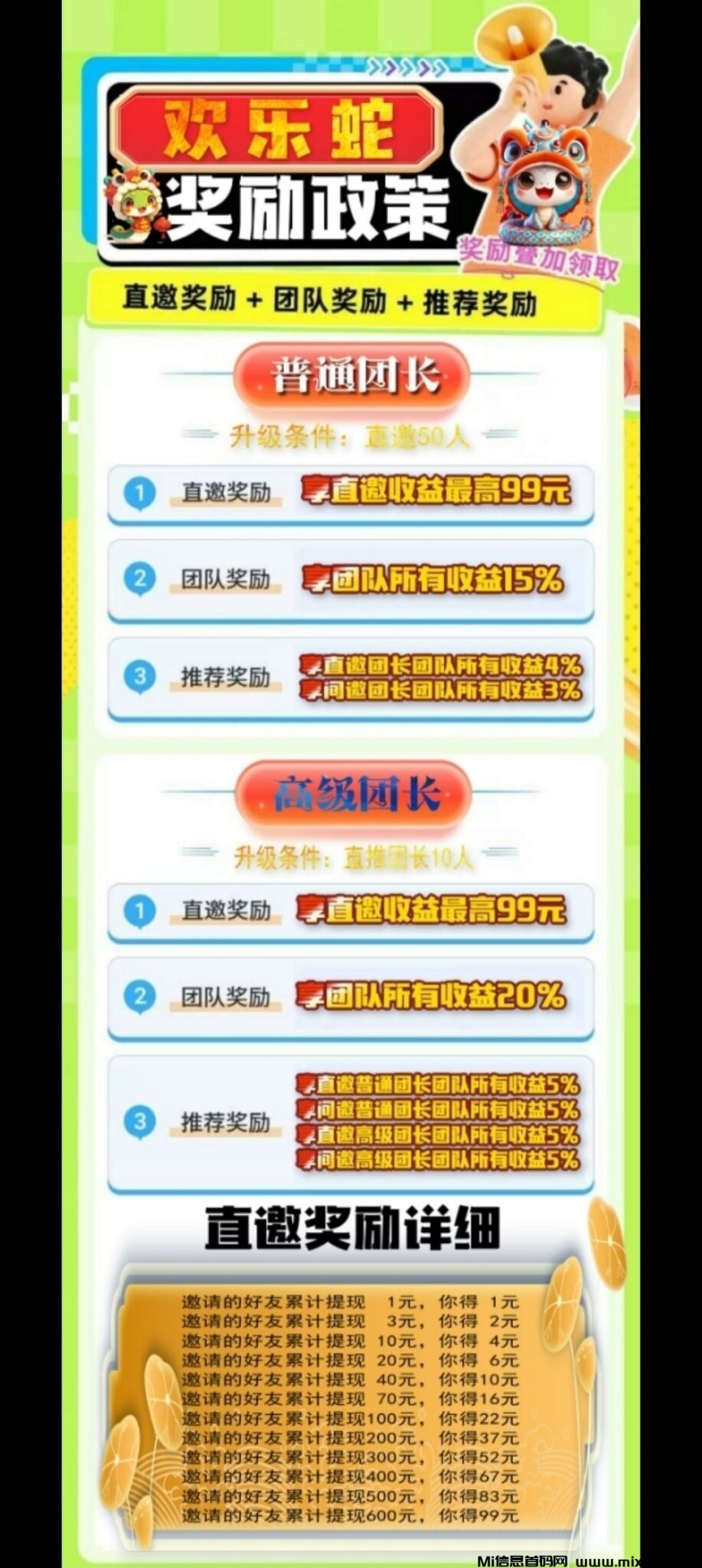 20250114203724390-Screenshot_2025-01-14-20-22-25-95_99c04817c0de5652397fc8b56c3b3817