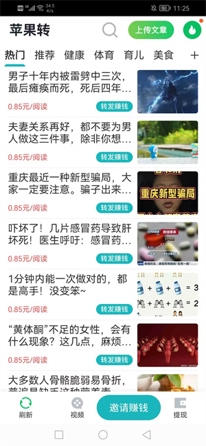 20250114204631931-0fad1a183e08db88