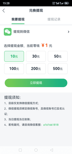 20250114204632720-5ad8e8e704f2fbc7