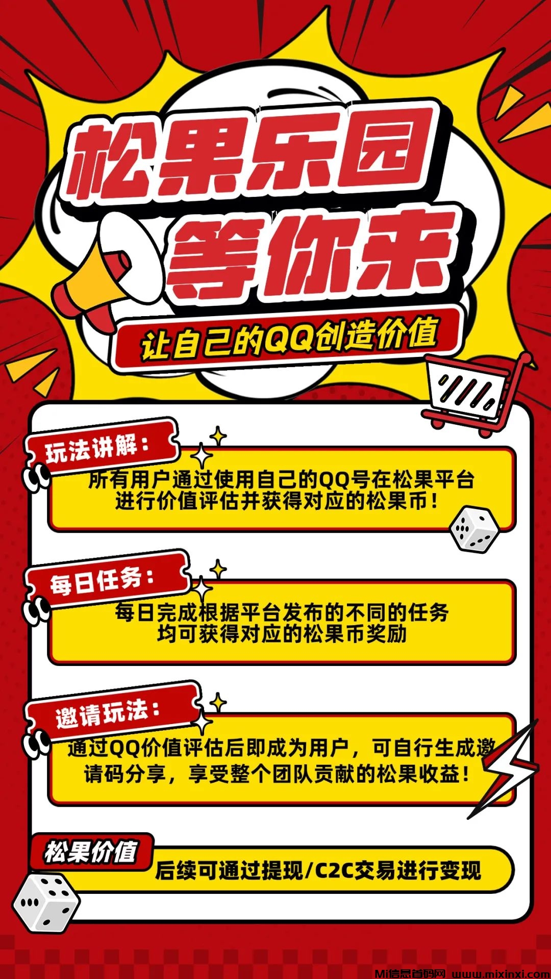 20250114204816252-微信图片_20250114204330