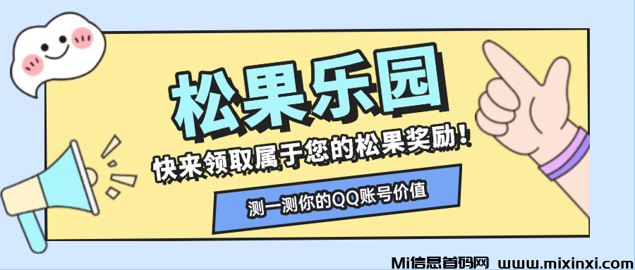 20250114204846610-640 (1)