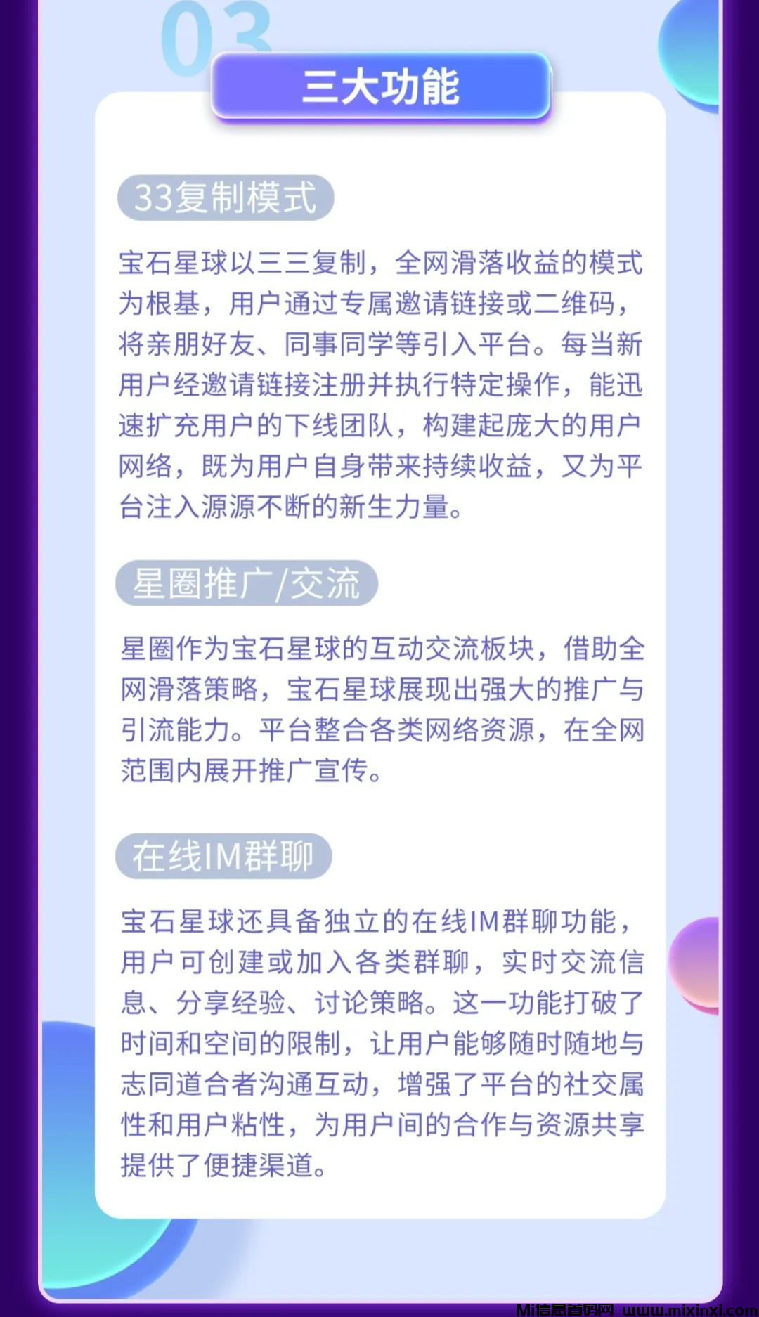 20250114205458646-202501144105566506