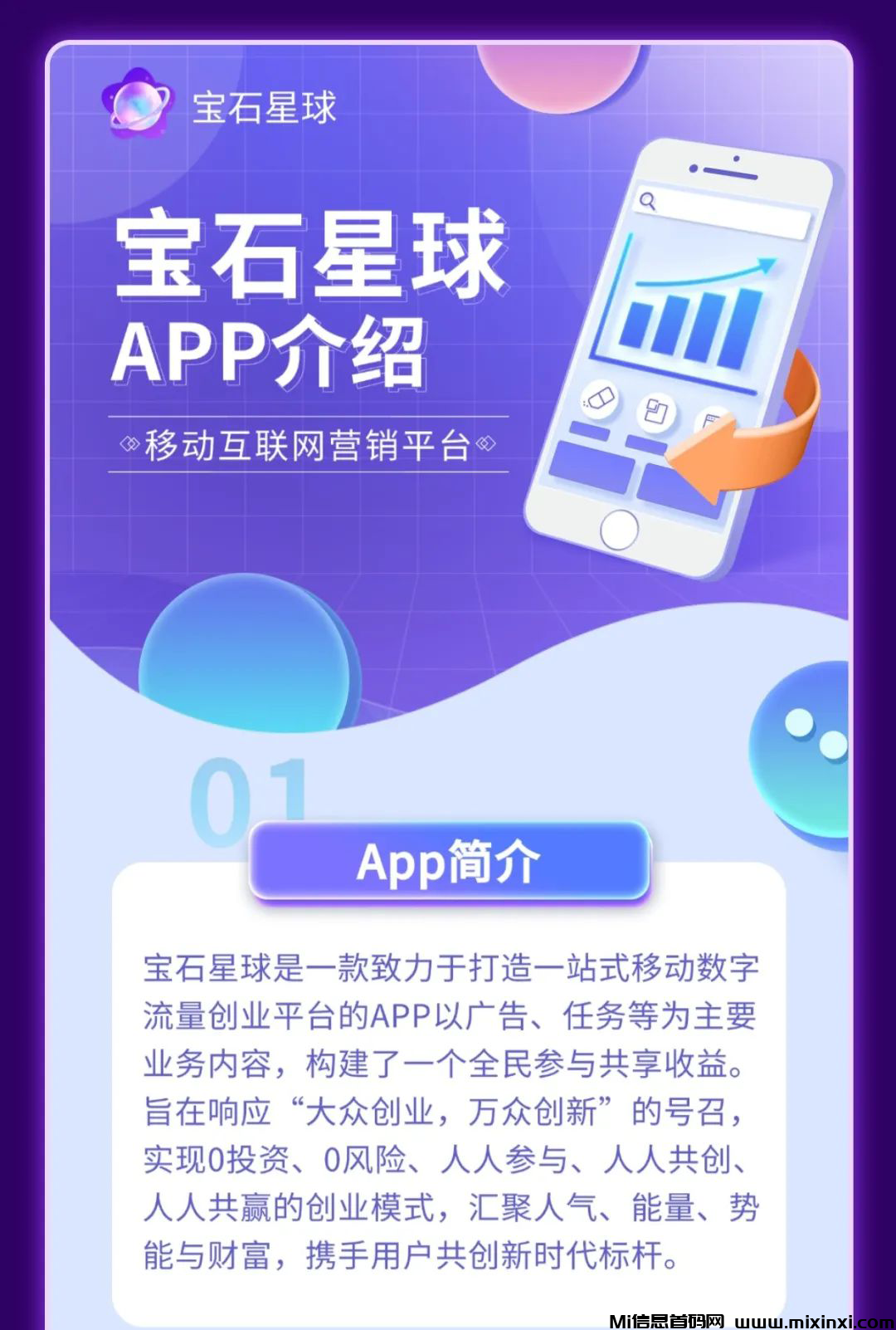 20250114205458931-2025011410656560