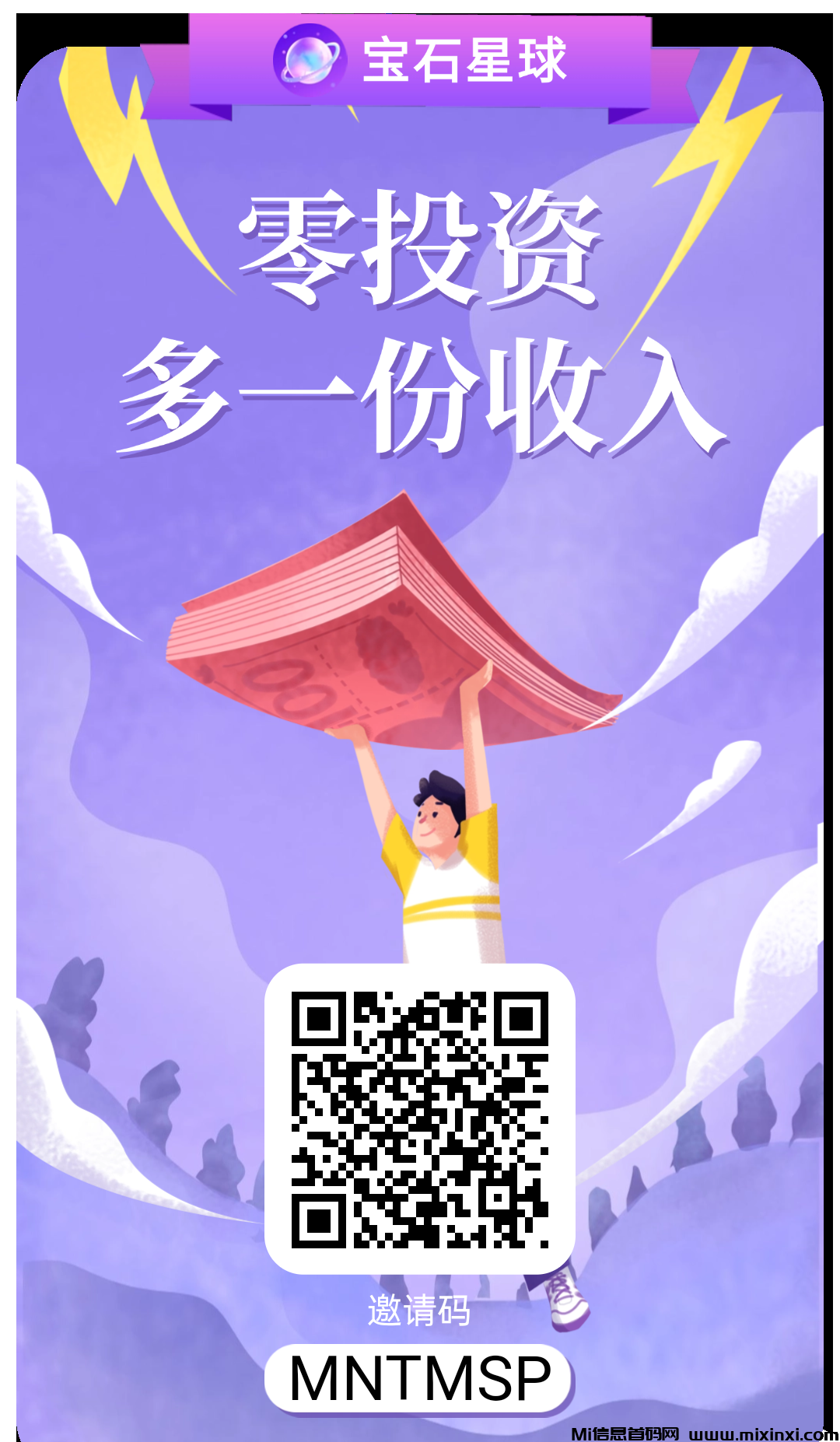 20250114205507588-20250115110656565650